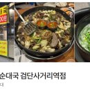 한신더휴어반파크 1001동 이미지