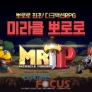 미라클 - 성남시 수정구 위례서일로3길 37-3 | 미라클