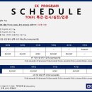 이케이어학원