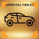 정왕시장약국 이미지