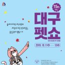 건강한 펫 이미지