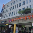 이강덕이비인후과의원 이미지