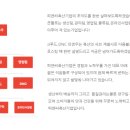피엔씨솔루션 이미지