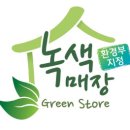 GS25~경동나비엔 이미지
