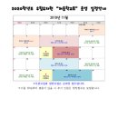 우림유치원 이미지