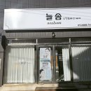 늘솜에스테틱 네이버블로그