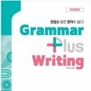 스파르타영어보람학원