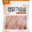 바닭