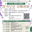 향기로운 공예 이미지