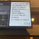 광명아케이트 | 서울 나들이 • 종로하루, 광장시장 스타벅스, 우래옥 👑💕