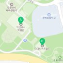 카페362보석박물관점