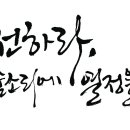 ▣4/2일【골】 산머산다 암벽 기초 교육 (5회차):골마 이미지