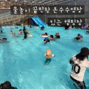 캠프뷰티 | 포천 온수수영장 캠핑장 찾는다면? 캠프다온 솔직후기
