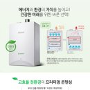 공덕동보일러 이미지