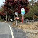 정각사입구 | 오랜만에 오른 경각산