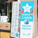 별난커피 네이버블로그