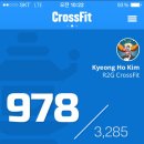 R2G CrossFit 이미지
