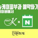강남피부과의원 이미지