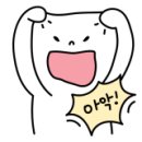 Waxing거기 네이버블로그