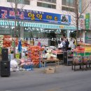 당산할인마트