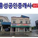 현대광고사 - 홍성군 소향길 10 | 현대광고사