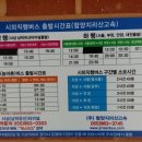 남덕유산뮤지엄펜션 이미지