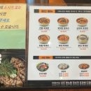 이화수 서울공덕 이미지