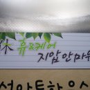 휴앤케어안마원 네이버블로그