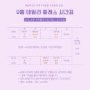 내몸에깃든바른자세운동 이미지