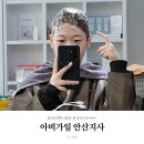 21세기헤어샵 | 안산뿌리염색 아비가일 흰머리 부자의 뿌염이랑 핫오일헤어팩 후기