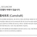 서진모터스 이미지