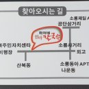 혁이네엄마칼국수 이미지