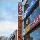 독일약국동대문 네이버블로그