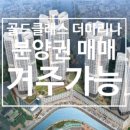 죽림현대공인중개사사무소 이미지