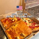 소호로 | 뉴욕 피자 소호 맛집 프린스 스트릿 피자 위치 메뉴 가격 후기