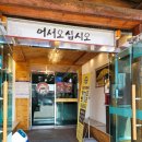 청주중앙여자중학교 | 사천동 소머리국밥 맛집 달마설렁탕숯불갈비, 소불고기정식 점심특선