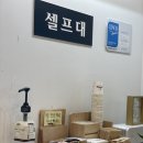 좋은아침페스츄리 남원점 이미지