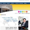 교수월급이 13만6천원으로 무리를 일으킨 강진성화대학 설립자 이행기 이사장의 교비횡령 부실덩어리인 성화대학 어떤학교길래? 이미지