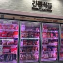 만이농장 이미지