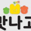 주식회사엠디에스 이미지