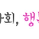 솔로몬행정사 사무소 이미지