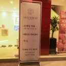 케이티앤지 (롯데마트방면) 이미지