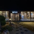 해오반 | 제주 고등어회는 이제 “해오반”에서만 ! 진짜 대만족한 내돈내산 후기