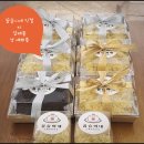 꼽슬이네 이미지