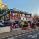 꿈마을 상가옆 이미지