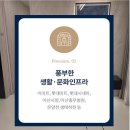 충무건강약국 이미지