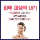 프라임의원 이미지