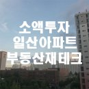 동성현대공인중개사사무소 이미지