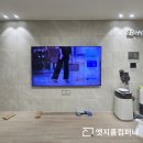 원메이저 푸르지오 어린이집 | 율하 원메이저푸르지오 led 벽시계와 김해무타공벽걸이tv 설치로 벽은 그대로, 분위기는 업그레이드