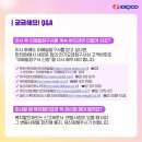 신기알뜰